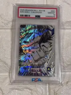 SDBH 良イラスト UGM7-018ベジータ UR PSA10 - メルカリ