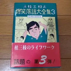 Item thumbnail for item 778e48bd-834f-4b62-92be-90b58cdcf09a