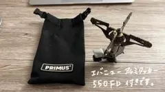 PRIMUS P-153 (エバニューアルミクッカー550FD)のサムネイル
