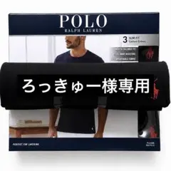 黒s