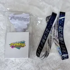 なにわ男子 POPMALL ペンライト Alpha 銀テープ