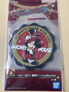FANTASIA一番くじ 85thAnniversary F賞ラバーコースター