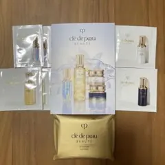 クレ・ド・ポー ボーテ サンプル