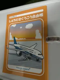 Item thumbnail for item b3578dec-3b5b-4f62-b7fa-6797827b874d