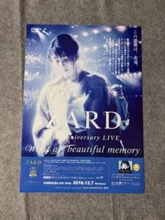 2025年最新】坂井泉水 ポスターの人気アイテム - メルカリ