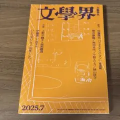 2025年最新】志磨遼平 本の人気アイテム - メルカリ