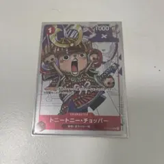 トニートニー・チョッパー：プレミアムカードコレクション 25周年エディション …