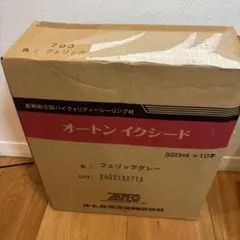 オートンイクシード DHSイエロー 320ml 10本セット - メルカリ