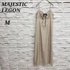 マジェスティックレゴン【M】 キャミロングワンピース チェック リボン ブラウン