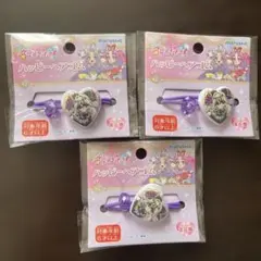 名探偵プリキュア キュアアルカナシャドウ ハッピーヘアゴム 3個セット