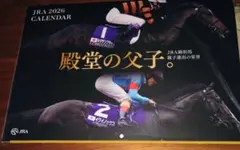 JRA 2026 カレンダー