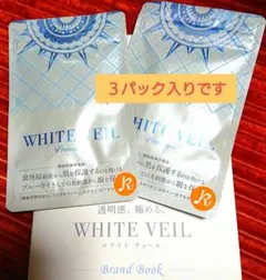 VEIL & CO スキンケアセット 洗顔料 ボディスクラブ - メルカリ