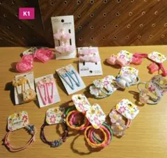 Haruna様 リクエスト 2点 まとめ商品