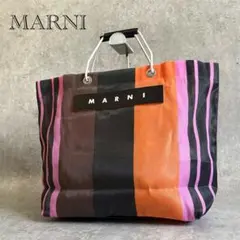 MARNI MARKET CHECK BASKET ラズベリー - メルカリ