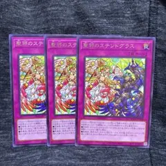 遊戯王 デュエルモンスターズ
