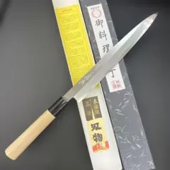 ☆新品送料込☆義弘白二鋼上作身卸包丁210mm水牛柄マチ磨き裏押し化粧