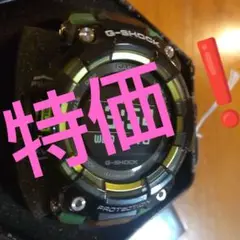 GBD-100SM-1DR ジーショック