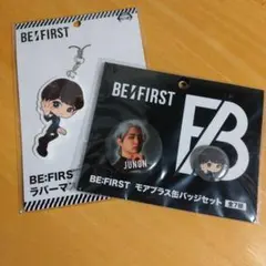 新品 ジュノン ビーファースト BE:FIRST 缶バッジ マスコット
