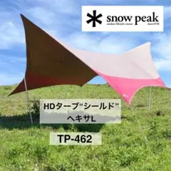 2025年最新】ウイングポールレッド280cmの人気アイテム - メルカリ