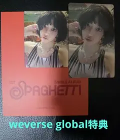 ルセラ　サクラ　 スパゲッティ　トレカ　ブックマーク global