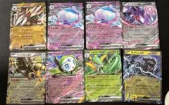 ポケカ　ブラックボルト　ホワイトフレア　RR まとめ売り　8枚セット