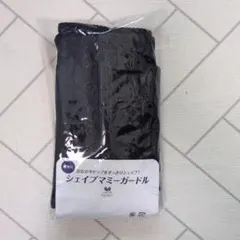 【試着のみ】ワコール　マタニティ 58 シェイプアップマミーガードル