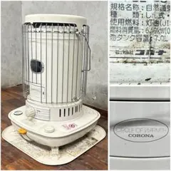 2025年最新】CORO 石油ストーブの人気アイテム - メルカリ
