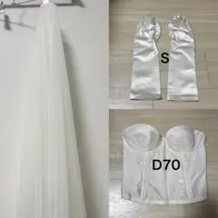 ウェディングベール・ウェディンググローブ・ブライダルインナーセット