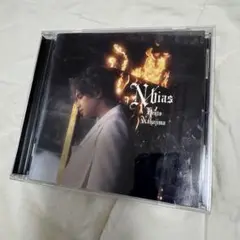 中島健人 1st ALBUM N / bias
