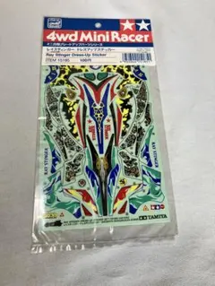 2025年最新】レイスティンガーの人気アイテム - メルカリ