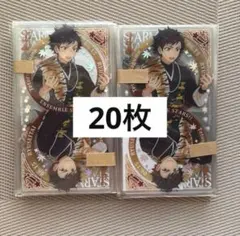 あんスタ 中国 綻放 クリアカード 南雲 鉄虎