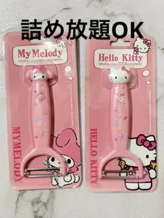 サンリオ ピーラー 皮むきのサムネイル