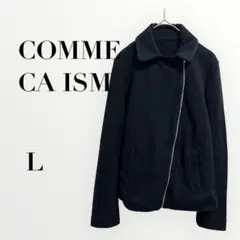 コムサイズム ジップジャケット ネイビー　シンプル　厚手　レディース　Lサイズ