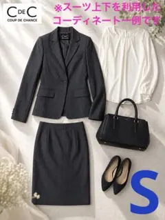 クードシャンスグレーリクルートスーツ上下セットS7号セレモニー結婚式就活ビジネス