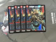 百万超邪クロスファイア winner プロモ - メルカリ
