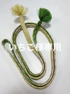 道明の帯締め 亀甲組 金糸 緑色 グラデーション 和装小物 - メルカリ