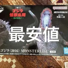 フローイング様 リクエスト 2点 まとめ商品