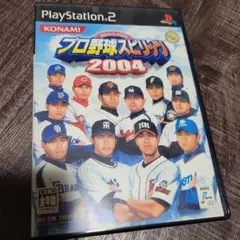 プロ野球スピリッツ2004 プレステ2