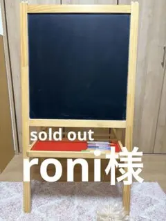 木製イーゼルとマーカーセット　IKEA イケア　中古品　引取可