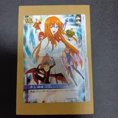 BLEACH ソウルカードバトル 井上織姫 S-032 S-033