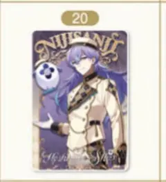 にじさんじ ウエハース 星導ショウ