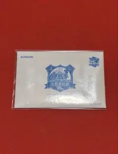 青眼の白龍　　未開封　ブルーアイズホワイトドラゴン 　秘蔵レア　黄色用紙　希少 2025年最新】Yahoo!オークション -ブルーアイズホワイトドラゴン