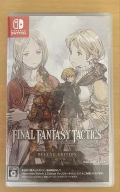 FINAL FANTASY TACTICS: DELUXE EDITION