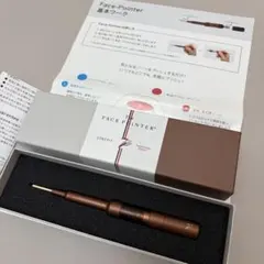 コアフィット フェイスポインター2 リニューアル品 中古品 説明書
