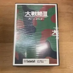 2025年最新】大戦略 pc98の人気アイテム - メルカリ