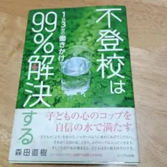 汚れは殆どなく、新品同様です。