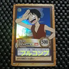 1999 ルフィ 未来の海賊王 C01 初期 キラ 希少 - メルカリ