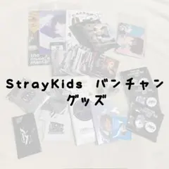 straykids フィリックス グッズ まとめ売り 全て公式 Stray Kids フィリックス グッズ まとめ売り - メルカリ