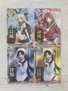 艦これ　まとめ売り