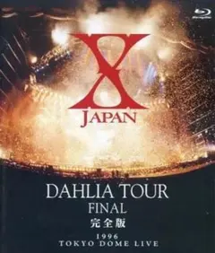 2025年最新】x japan dahlia tour final完全版の人気アイテム - メルカリ